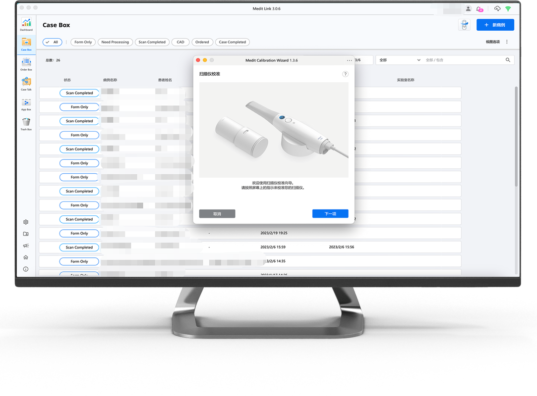 Medit On–Demand Hourly Training (1 Hour)